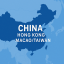 Picture of China/Hongkong/Macao/Taiwan-Unlimited-1G5Days